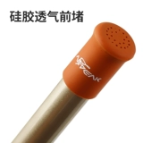 奥奇峰 Силиконовая дышащая рыболовная стержень перед рыболовным стержнем защитный люкс, закрепляя рыбный штучка, зажимайте стержень, рыболовная снаряда