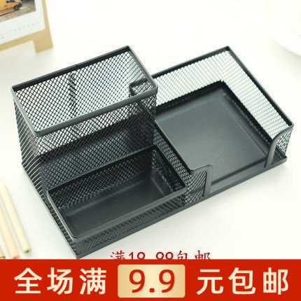 晨光ABT98405多功能组合金属网状 笔座 铁网笔筒架 办公用品 包邮