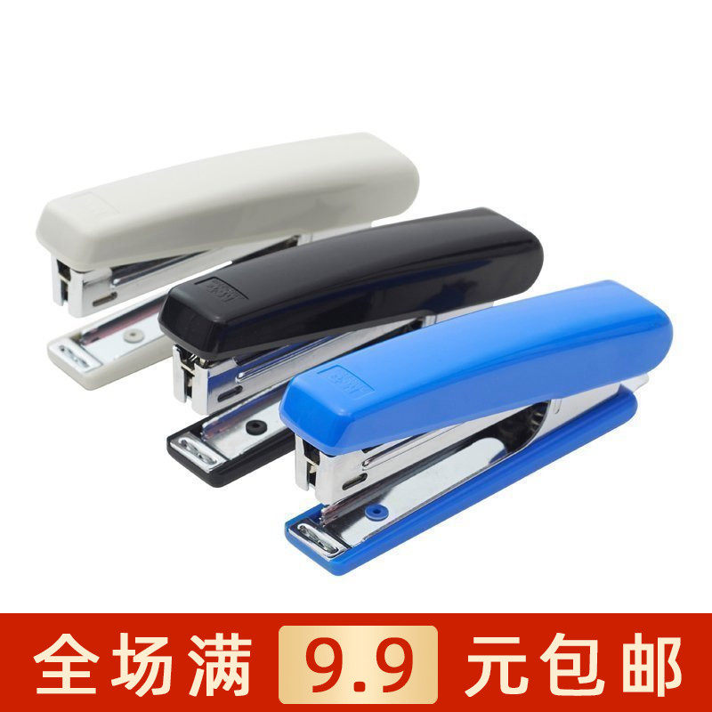 晨光文具ABS92748订书机 学生中型订书器 10号钉商务办公用品包邮