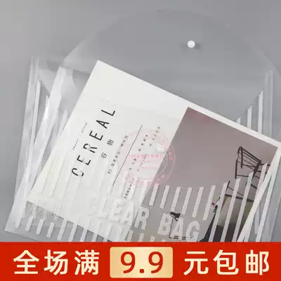 Qilida C-357 button bag A4 transparent plastic file bag Student paper bag Office folder full