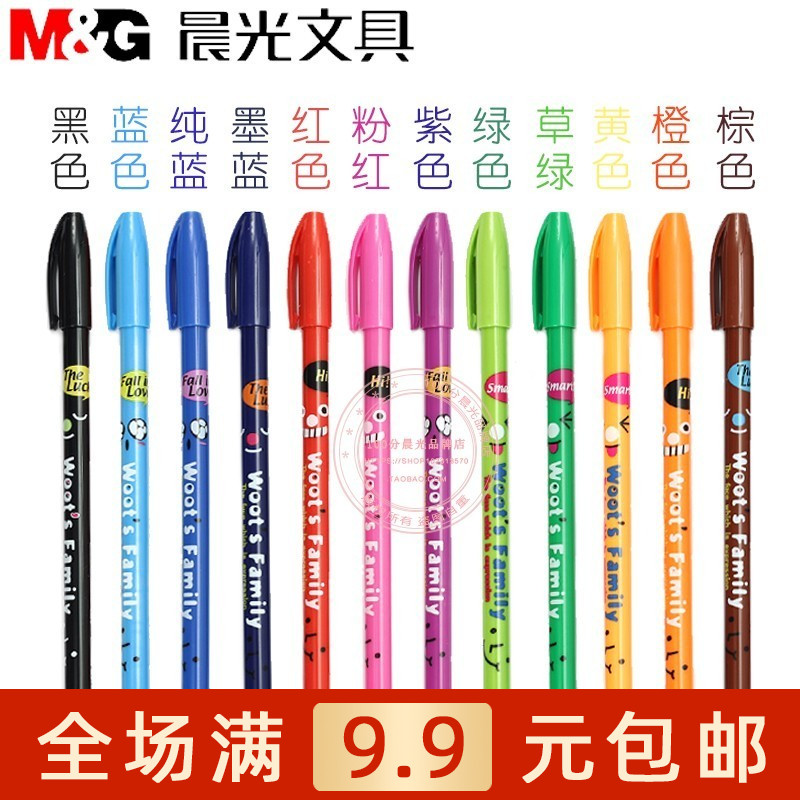 Morning light AGP61702 laughs haha color medium pen 12 0 38mm 38mm full needle tube student water-based pen signature pen