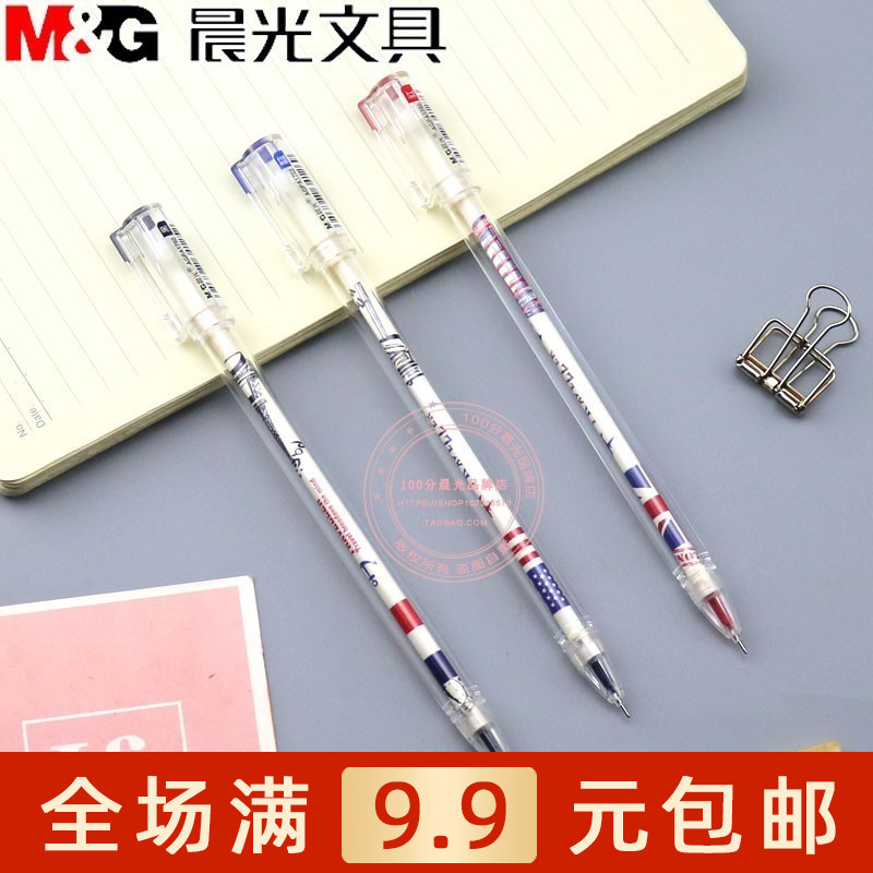 Chenguang stationery gel pen creative flag 0 5mm signature pen student black crystal blue red water-based pen AGPA1702