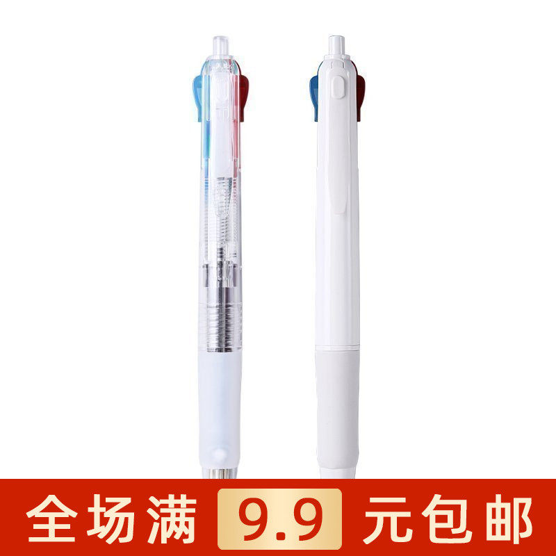 晨光文具四色圆珠笔0.5多色按动原子笔学生本味系列ABP80307包邮