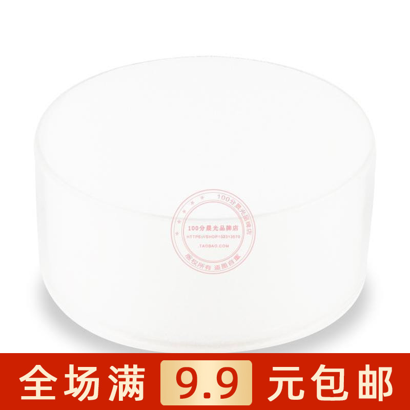 晨光海绵池ASC99301透明塑料湿手缸 圆型海绵盒 点钞湿手器粘手池