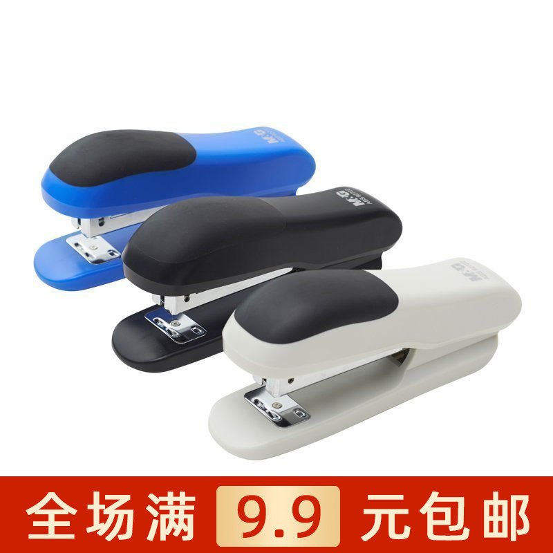 晨光文具 ABS92722订书机中型订书器财务装订机标准型订书机包邮