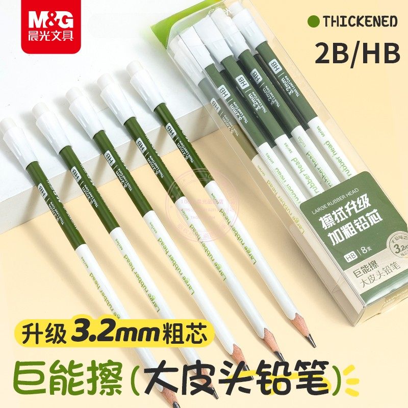 晨光2B大皮头三角木杆铅笔HB小学生考试绘图加粗铅芯铅笔AWP308J9