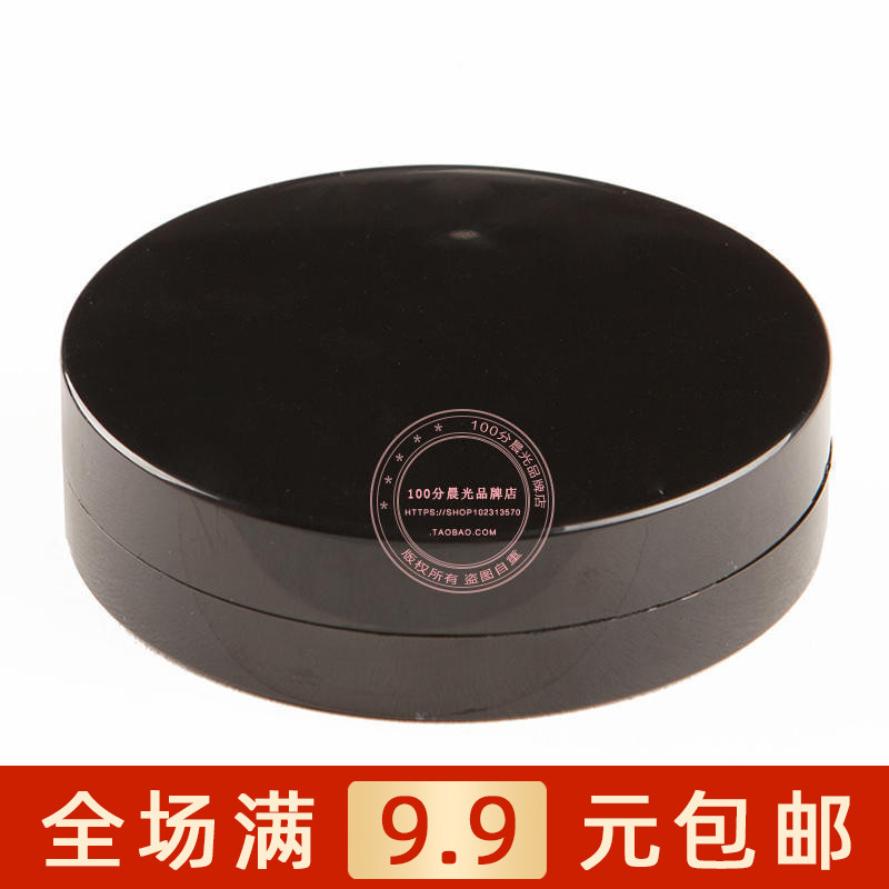 晨光AYZ97525 圆形印台红色快干 大号印台 水性颜料办公印台 包邮