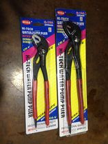 Taiwan Weigang WIGA water pipe wrench pipe wrench water pipe wrench 10 inches 12 inches