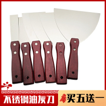 Mahogany stainless steel putty knife Batch knife blade scraper spatula putty knife thickened high-quality solid wood handle New product