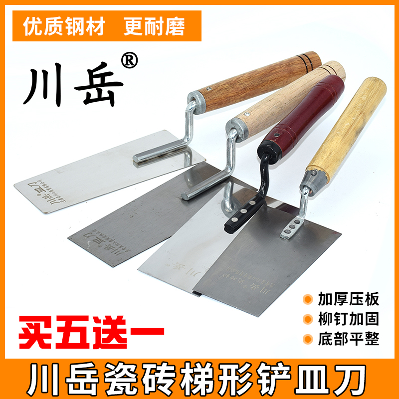 Grey Spoon Plastering Knife Tile Shovel Smeared Mud Knife Clay Tile Work Batch Scraped Ash Knife Cement Board Serrated Tile Tool