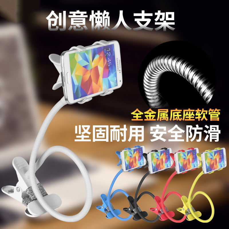 Sloth Metal Cell Phone Bracket Bedside Watch Tv Desktop Universal Live Creative Clip Adjustable Dorm Bed 