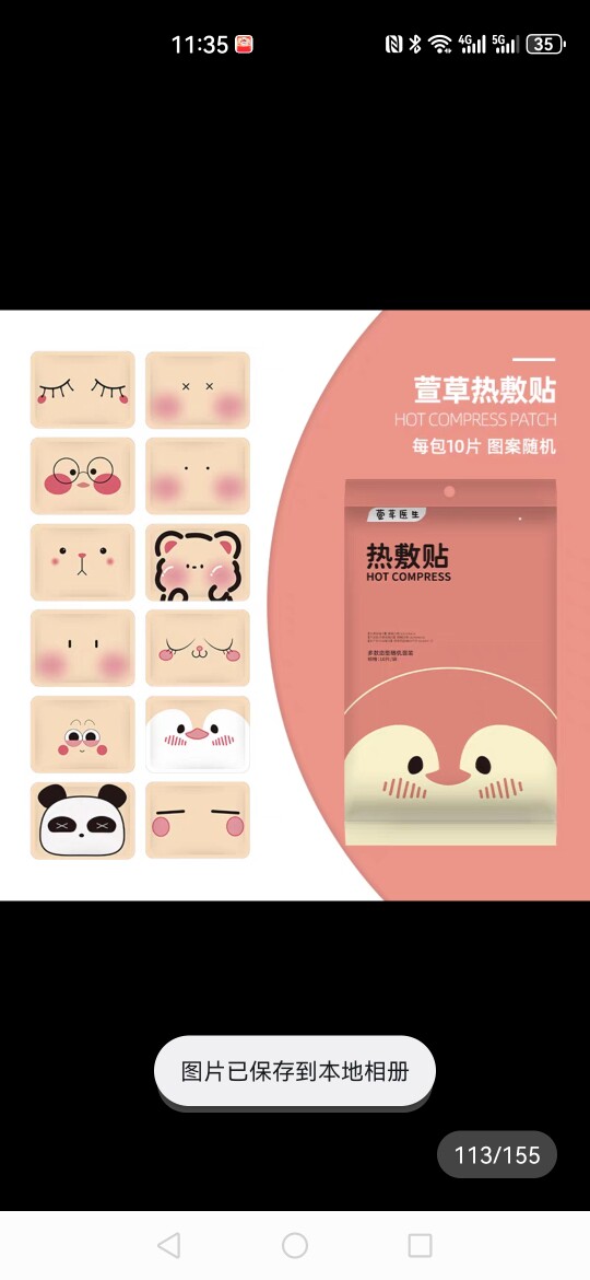 馨馨宝贝百货店