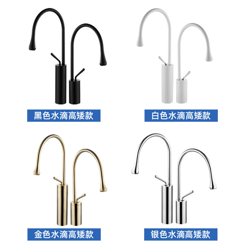 Golden swath table washbasin plus high rotation hot and cold full copper black and white tap bathroom wash face basin Terra basin