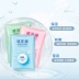 Một nhánh của mặt nạ axit hyaluronic mùa xuân hydrat thu nhỏ lỗ chân lông nữ sinh viên làm sạch và làm sáng da hạt ngũ hoa Mặt nạ