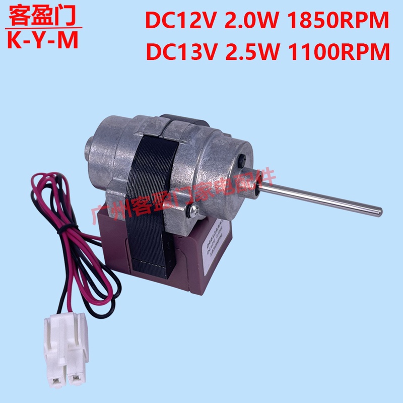 Suitable for Daewoo Bosch Siemens Refrigerator Cooling Fan Motor D4612Aaa22 D4612Aaa13