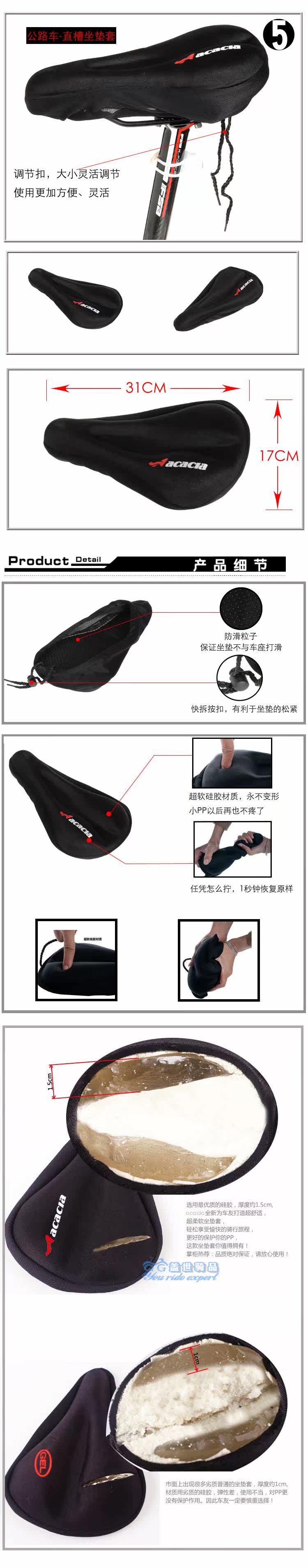 Selle de vélo - Ref 2357013 Image 6