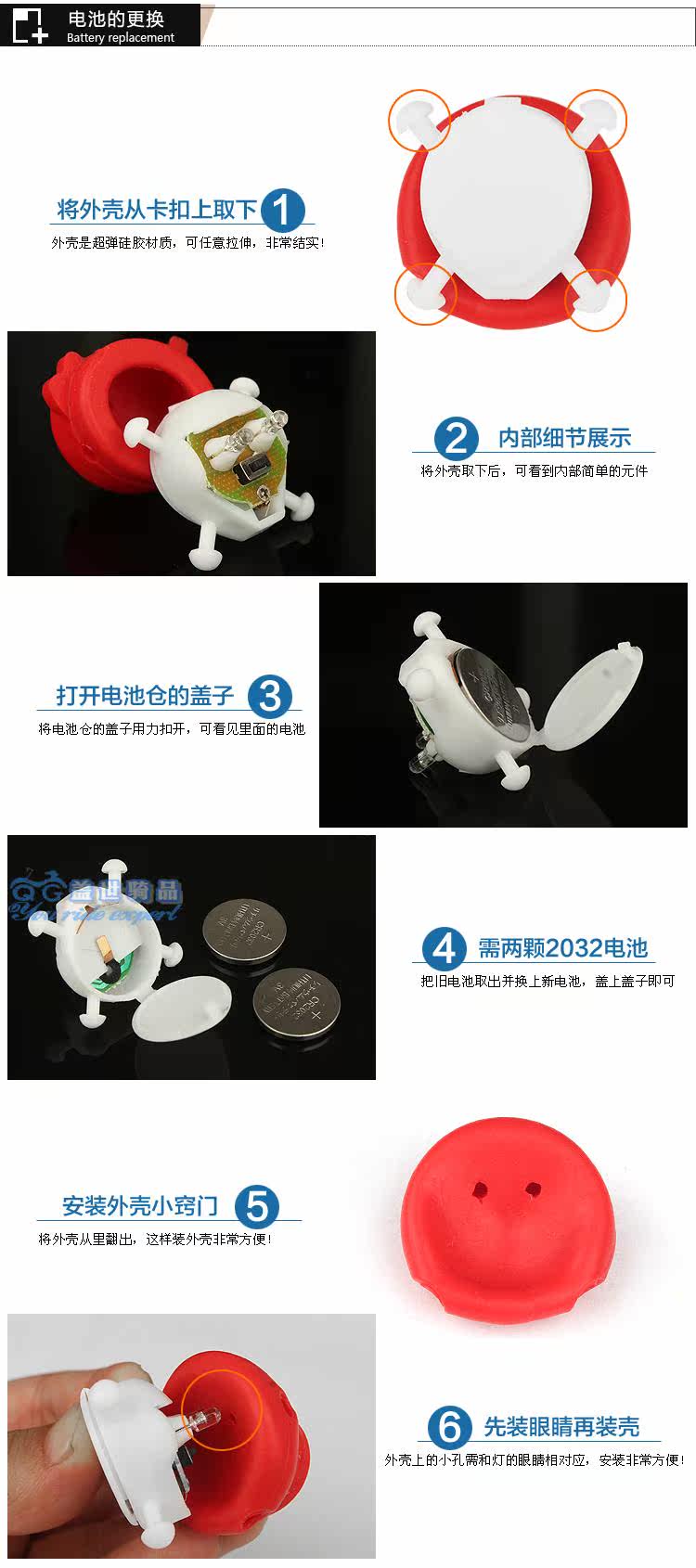 Eclairage pour vélo - phare - Ref 2400720 Image 13