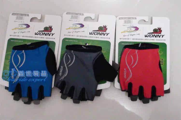 Gants de cyclisme WONNY - Ref 2245839 Image 46