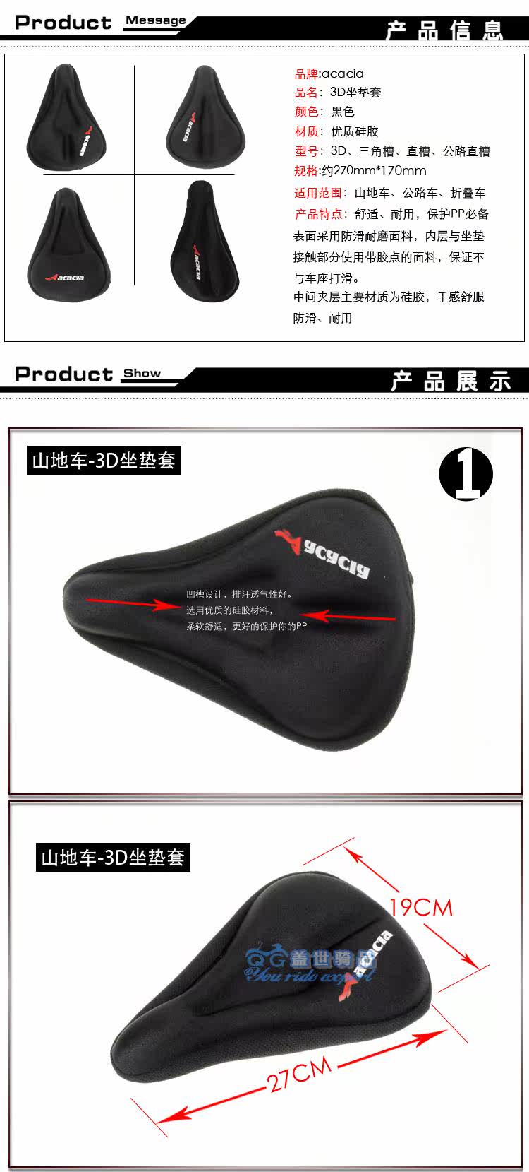 Selle de vélo - Ref 2357013 Image 4
