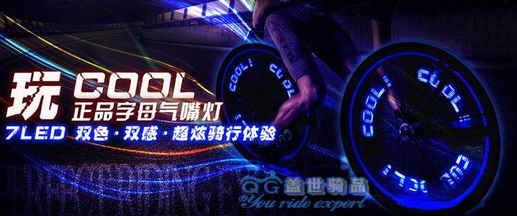 Eclairage pour vélo - Ref 2400239 Image 3