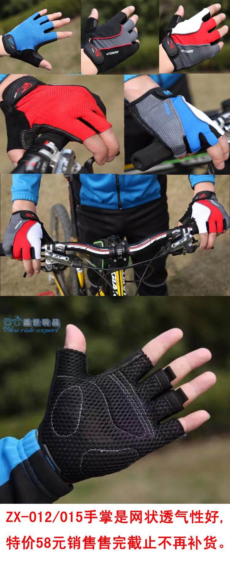 Gants de cyclisme mixte WONNY - Ref 2245836 Image 42