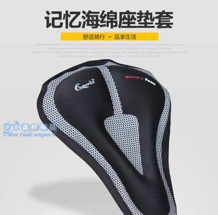 Selle de vélo - Ref 2347328 Image 7