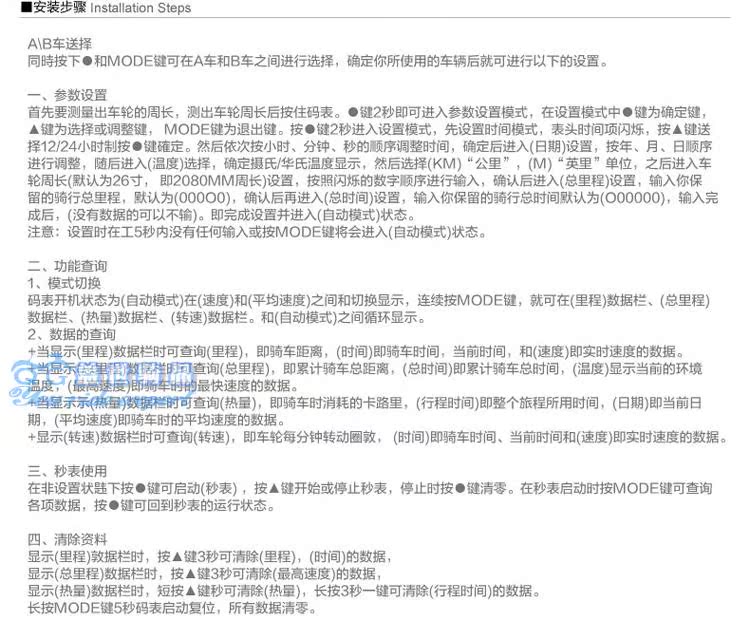 Tableau de bord vélo BOGEER - Ref 2428752 Image 32