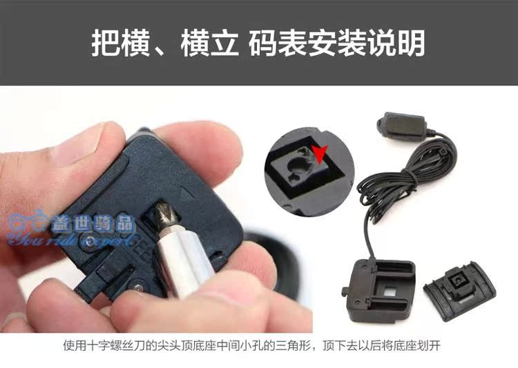 Tableau de bord vélo BOGEER - Ref 2428752 Image 30