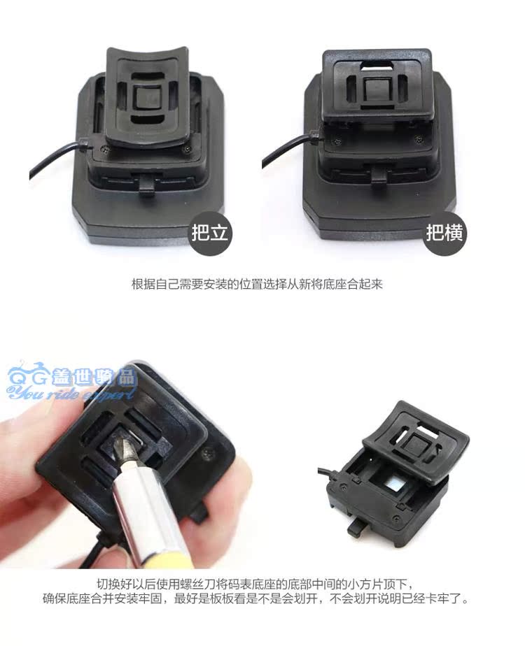 Tableau de bord vélo BOGEER - Ref 2428752 Image 31