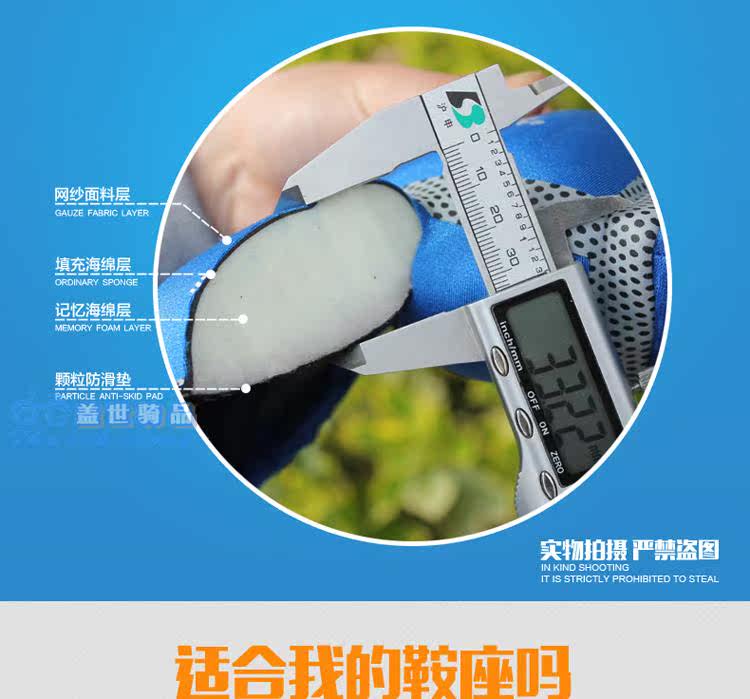 Selle de vélo - Ref 2347328 Image 13