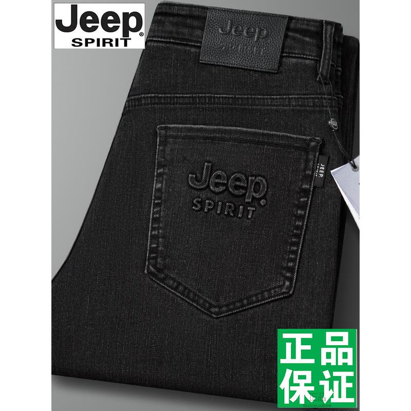Authentic Jeep Men's Jeans, Men's Spring and Autumn Thick Style, Loose Straight-Leg, High-Waisted, Deep Crotch, Wear-Resistant, Large Size, Light Luxury