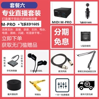 SET 6 M M Pro Sound Card+Feile ED160s