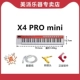X4 pro mini+подлинное программное обеспечение