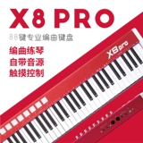Midiplus x8/x6pro 61 88 49 Ключ Электрический звук звуковой сигнал контроллер контроллер