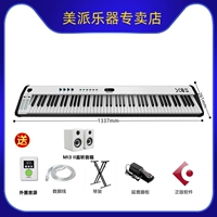 X8 H III Стандарт+педаль+стойка+источник звука+динамик