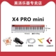 X4 pro mini+педаль+подлинное программное обеспечение