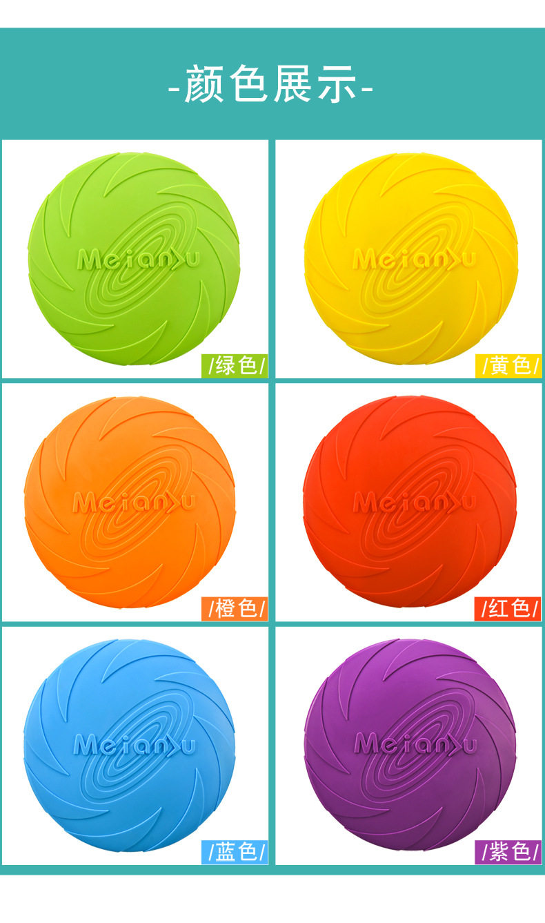 Dog Flying Disk_09.jpg