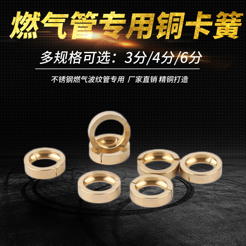 304 stainless steel gas pipe fittings 3 points 4 points 6 points special copper spring metal bellows snap ring buckle