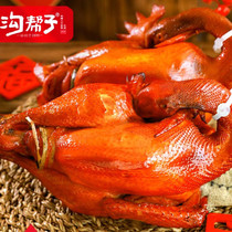 Goubangzi Yins traditional smoked chicken pack of two (total weight 1700g-1800g)