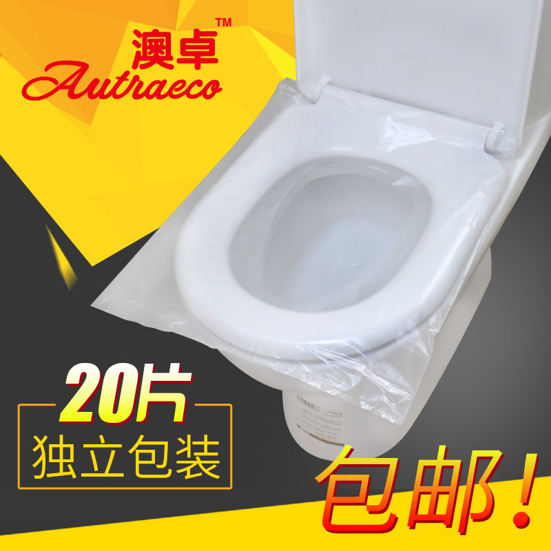 Australian Zhuo disposable toilet cushion toilet adhesive plastic maternity travel convenient and convenient sitting and toilet cushion paper travel supplies