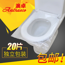 Aozhuo disposable toilet pad toilet paste plastic maternity travel convenient toilet seat cushion paper travel supplies