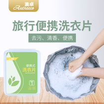 Travel laundry tablets Hand washing tablets Hand washing paper Portable soap tablets Soap tablets Disposable soap paper Travel artifact