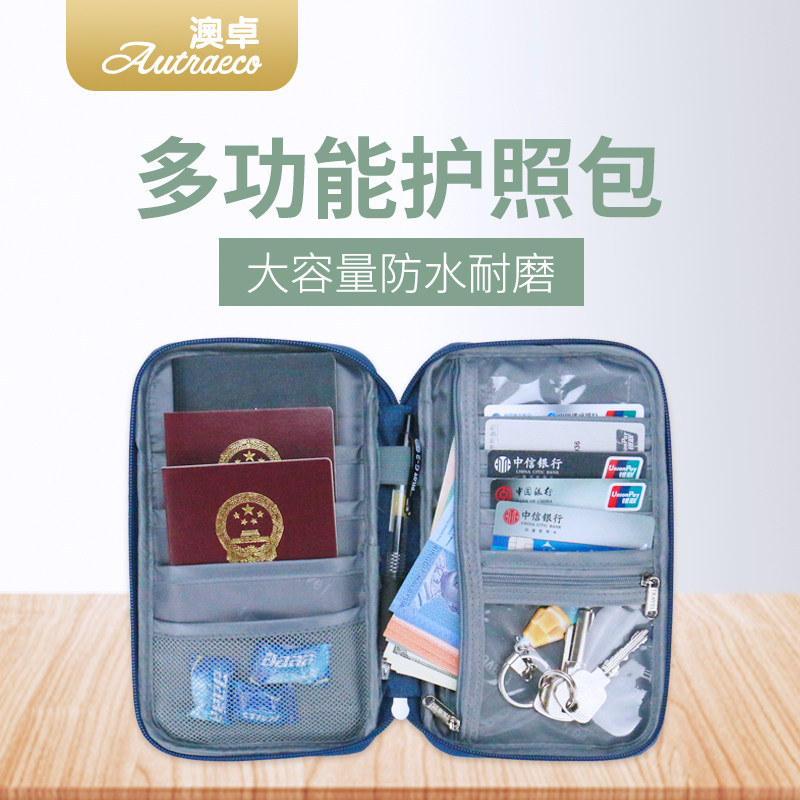 Traveling abroad passport Kit Kit multi-function certificate bag passport holder waterproof storage bag ticket holder protective cover
