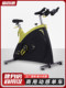 Specialized Spinning Bike for Gym Use, Commercial Full-Cover Silent Home-Use Weight Loss Exercise Equipment for Slimming