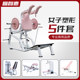Women's Body Shaping Equipment for Glute Workouts, Thigh Inner and Outer Side High Pull-Down Trainer, Hack Squat, Butt Lift, Hip Thrust Bridge Machine