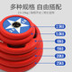 Captain America Barbell Plates, Environmentally Friendly and Odorless Pu Grip Plates, Gym Commercial and Home Use Weight Plates, Squat Weight Plates