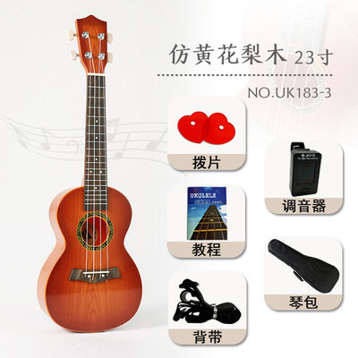 Ukulele 23-inch beginners entry small guitar student children adult boys and girls general ukulele