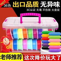 Ultra Light Clay Rubber Clay Space Crystal Color Clay Children Handmade Diy Clay Sand Toy Suit Girl Boy