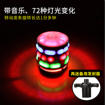 Toro Toy Children Outdoor Lighting Music Rotation Set Electric Color Flash Boys Girls Net Red Tower