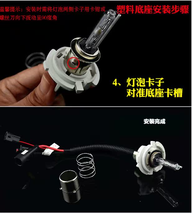 Đèn pha Xenon xe máy 55W / 65W Bóng đèn đá siêu sáng 12V Sửa đổi nhanh Bắt đầu xe tay ga Xenon Đèn pha đèn halogen xe may